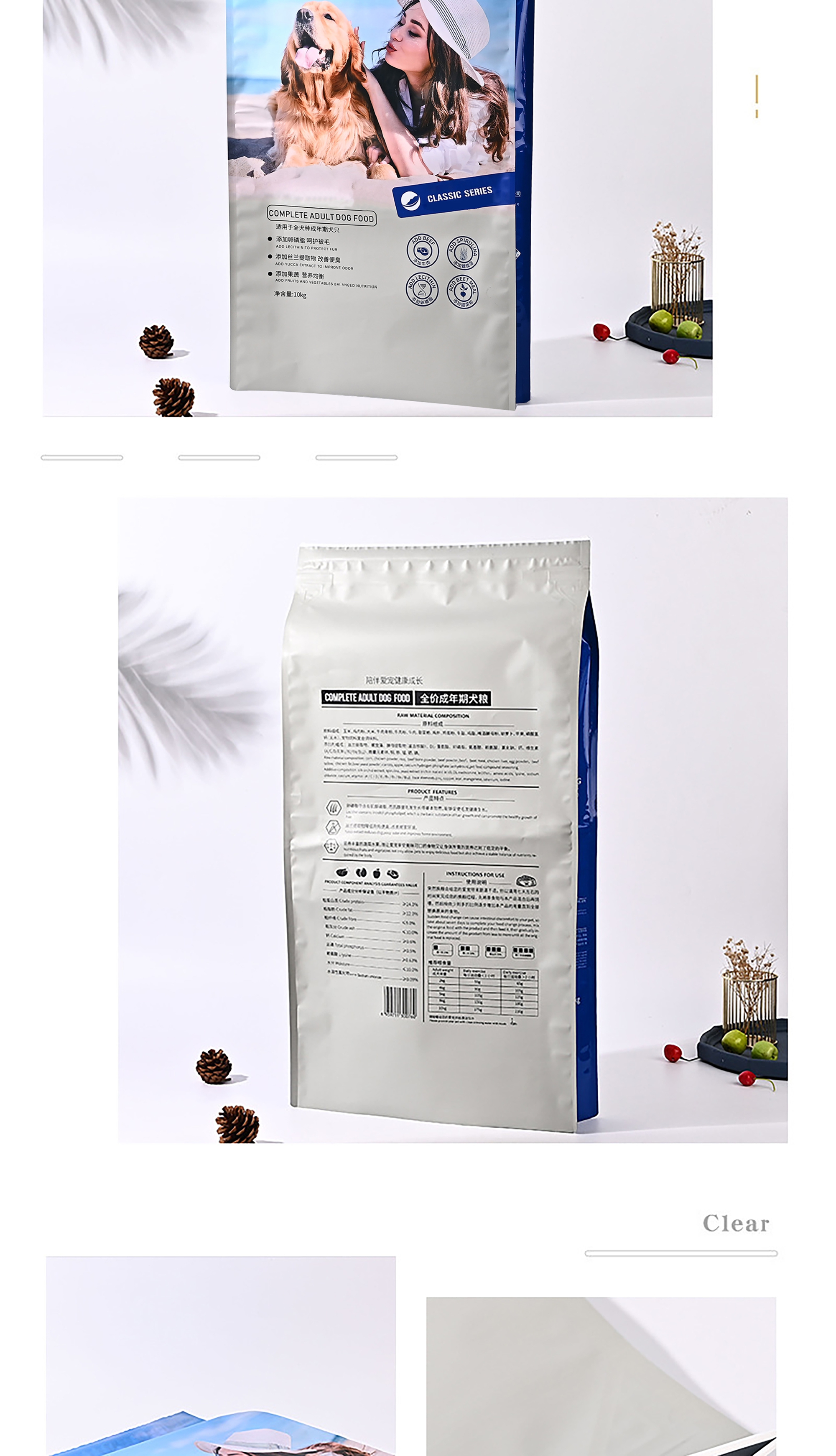 8 3 - Self-Sealing Four-Side Bags for Snacks Candy & Pet Food - Easy Tear Packaging Solutions